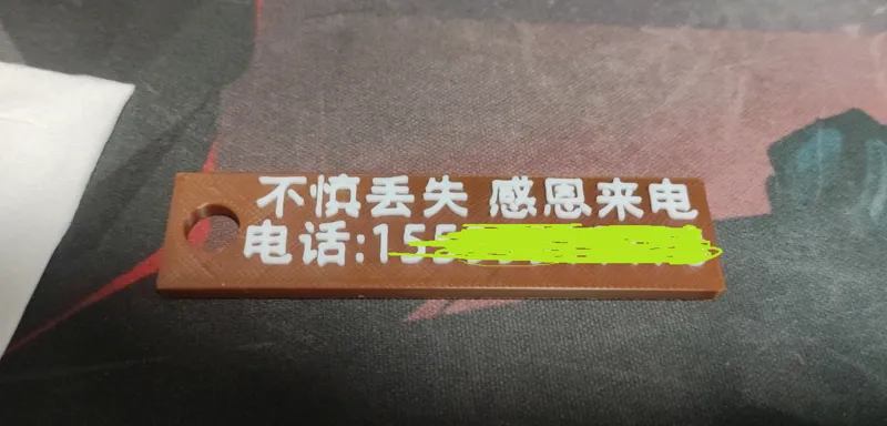 号码牌
