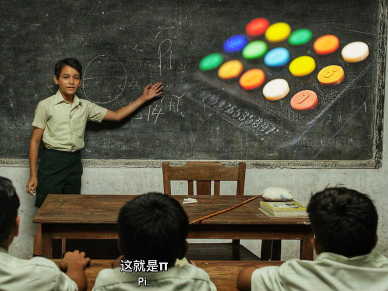 儿童数学玩具—π