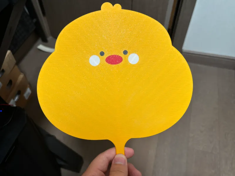 小黄鸭扇子