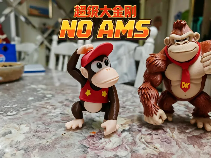 Diddy Kong 迪迪刚 超级大金刚  DK 分件打印 （NO AMS）