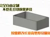 Small 45-minute quick print 0.2mm layer height, 2 walls, 15% infill