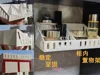 1 plate 1 shelf 10x17cm