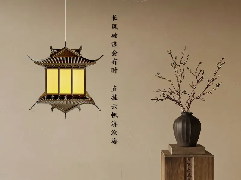 灯笼