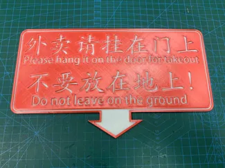 Takeaway signs