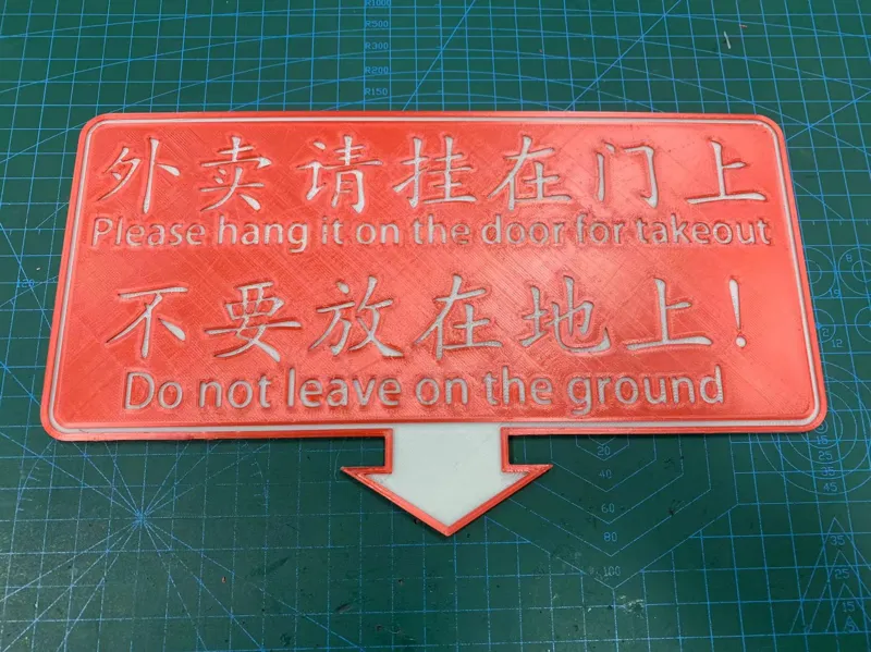 Takeaway signs