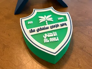 Al Ahli Keepsake/Stashbox