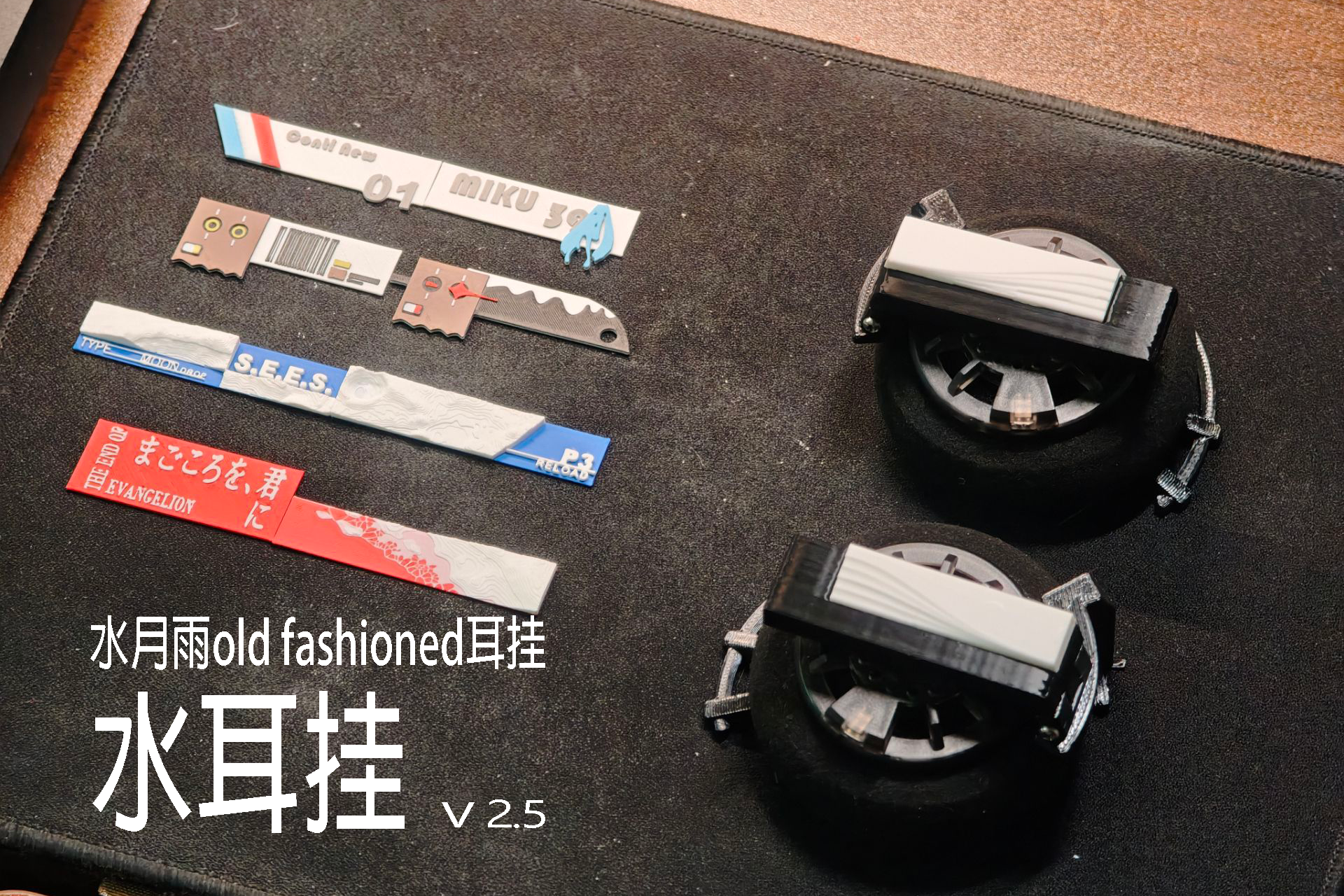 Miniatura 1 do modelo 3D 水月雨 old fashioned 耳挂配件 水耳挂 V2.5