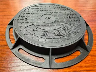【专业权威版复刻】大豫通宝井盖杯垫，参考图集06MS201-6重型球墨铸铁井盖、井座（A型）