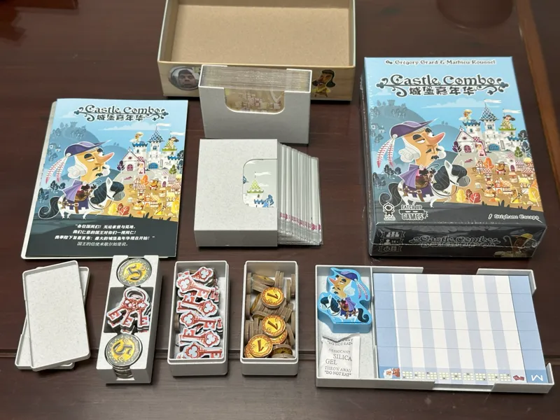 城堡嘉年华桌游嵌入式收纳 Castle Combo