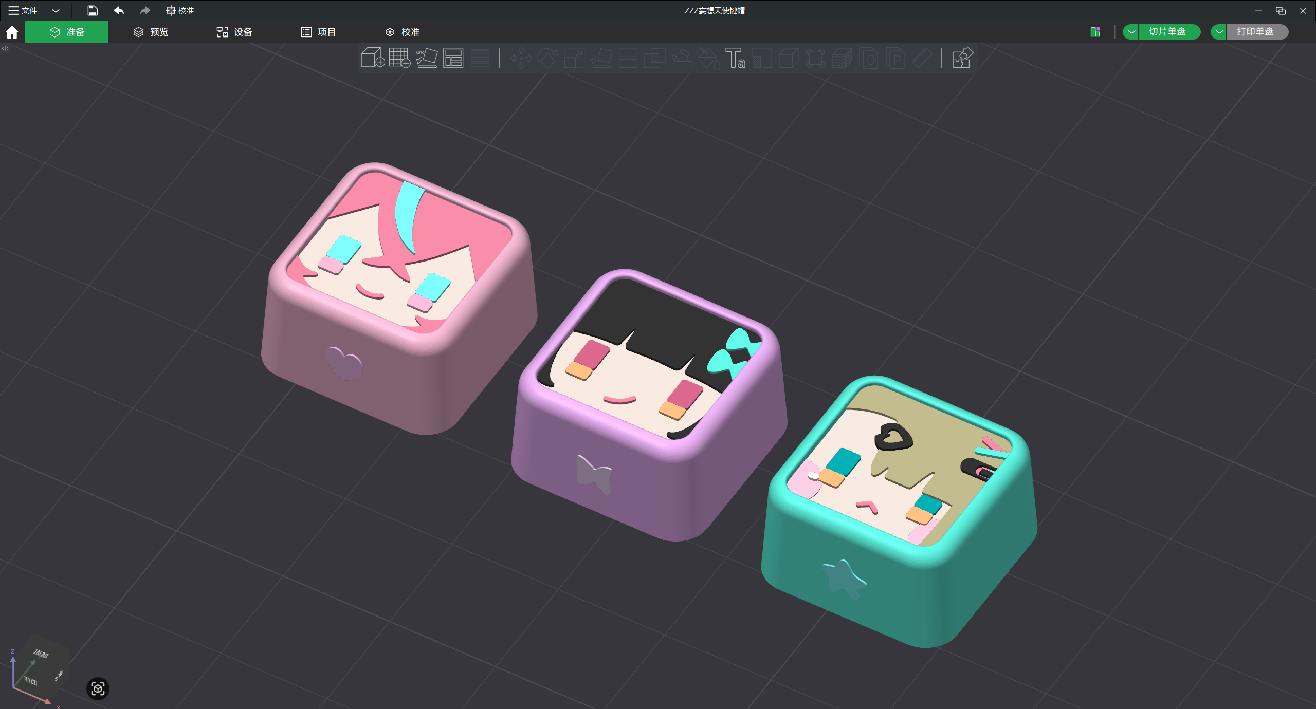 Miniatura 2 do modelo 3D 【绝区零键帽系列】-妄想天使—南宫羽