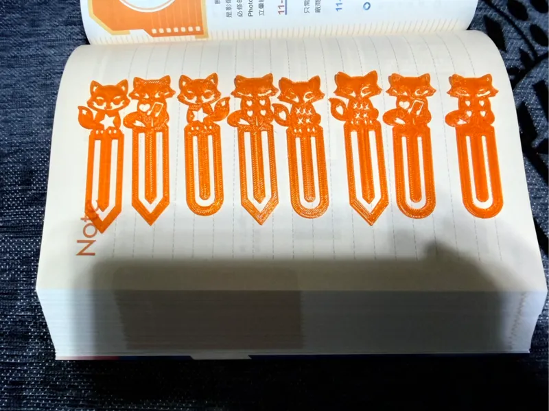 狐狸書頁夾