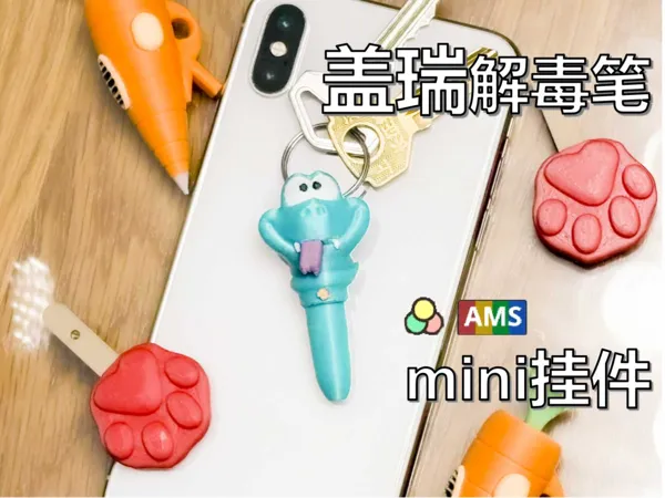 https://makerworld.bblmw.com/makerworld/model/USa378241652d872/design/2025-12-02_f0b7b7f00fbd2.jpg