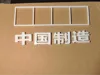 0.2mm layer, 2 walls, 100% infill
