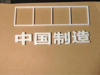 0.2mm 层高, 2 层墙, 100% 填充