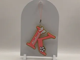 سلسلة مفاتيح حرف و أسم مع زخرفه بسيطة
