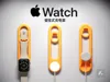 APPLE WATCH Wall Mount Charger Stand