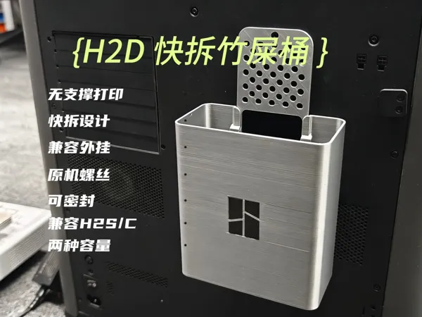 https://makerworld.bblmw.com/makerworld/model/USa3a34fe2607afd/design/2026-01-01_46fa5d52b92cb.jpeg