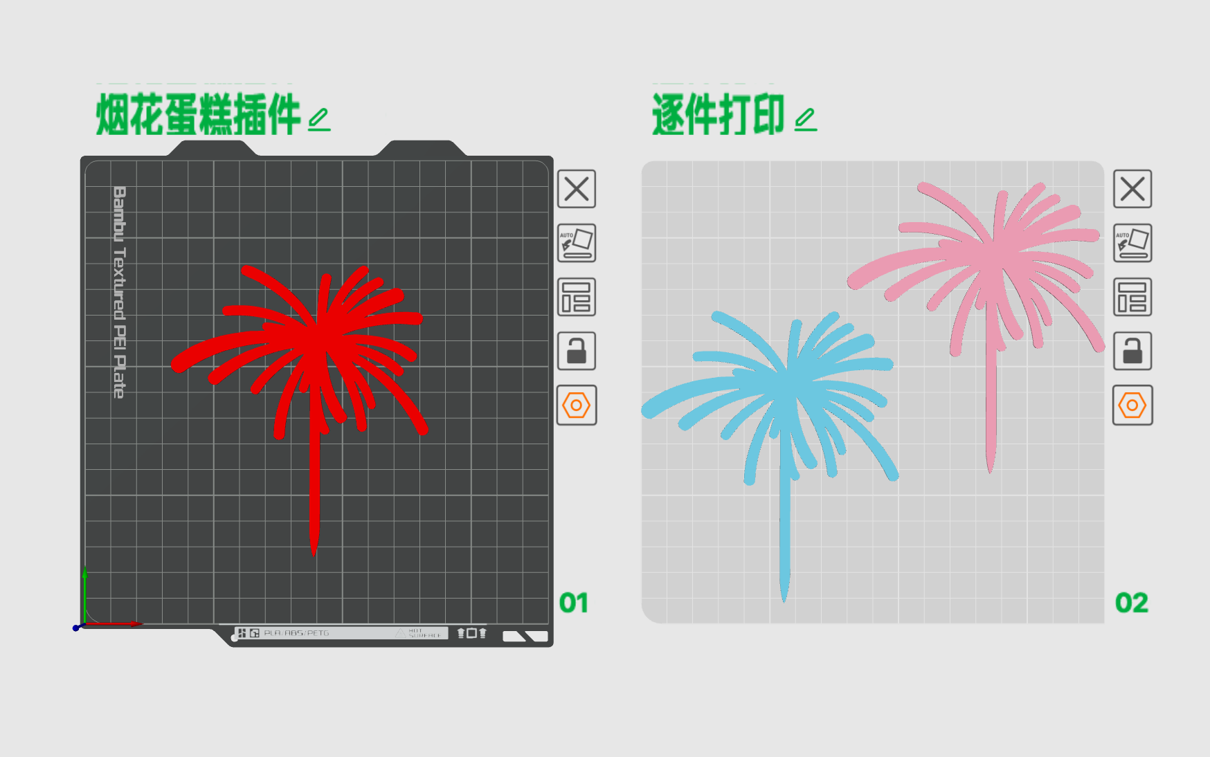 Miniatura 1 do modelo 3D 烟花蛋糕插件