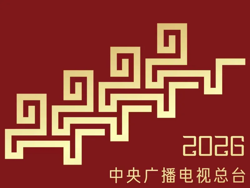 2026总台春晚logo杯垫
