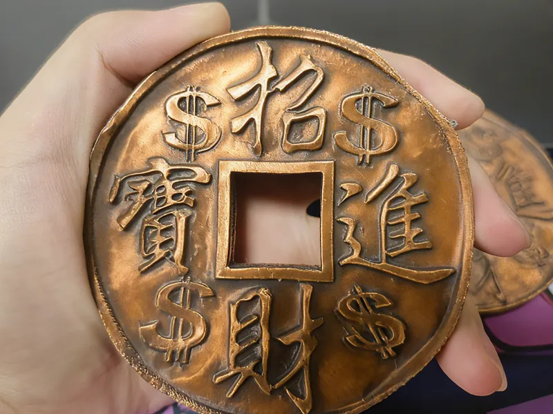 中美式-招财进宝  进!!!  接接接