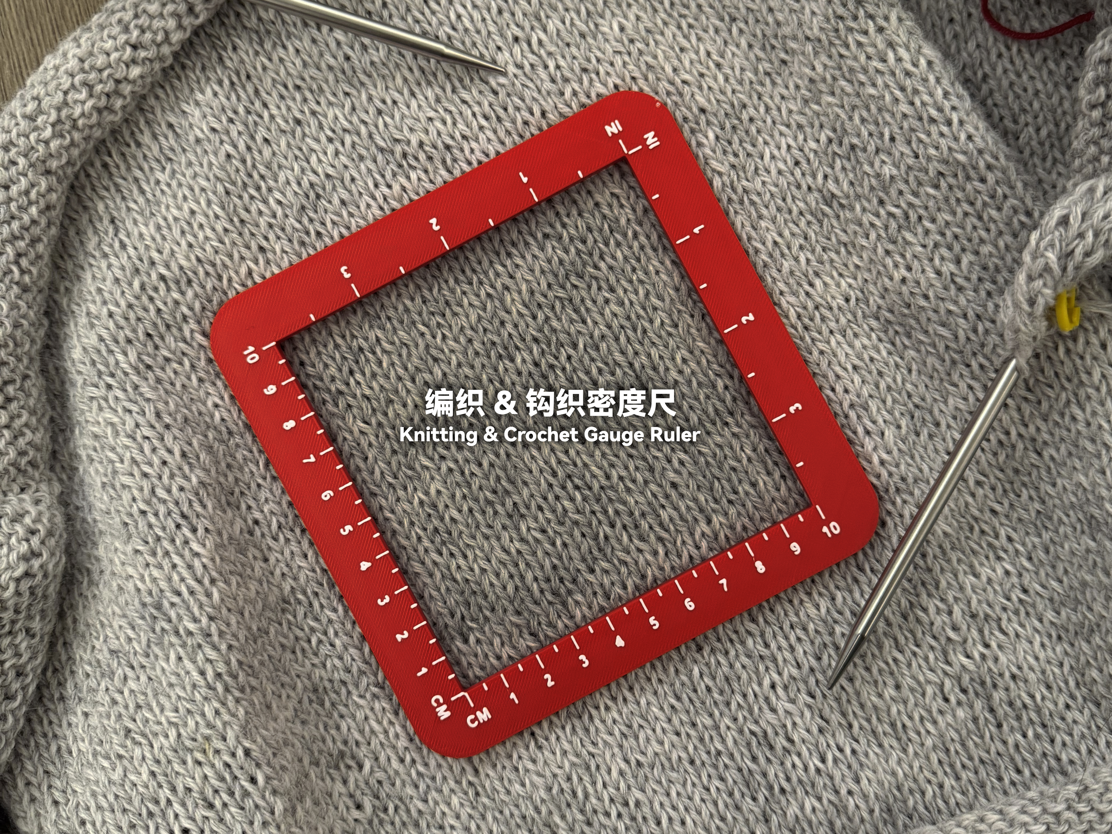 Miniatura 1 do modelo 3D 编织钩织密度尺 10x10厘米 英寸通用