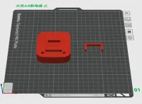 【取电座】0.2mm 层高, 3 层墙, 15% 填充