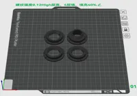【连接件-通用】0.12mm 层高, 4 层墙, 40% 填充