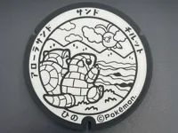 Full Color - 0.2mm nozzle, 0.1mm layer, 4 walls, 20% infill