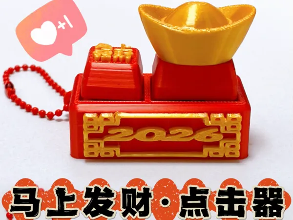 https://makerworld.bblmw.com/makerworld/model/USa3ec3639dcab29/design/7c0c3dac6ee6608b.jpg