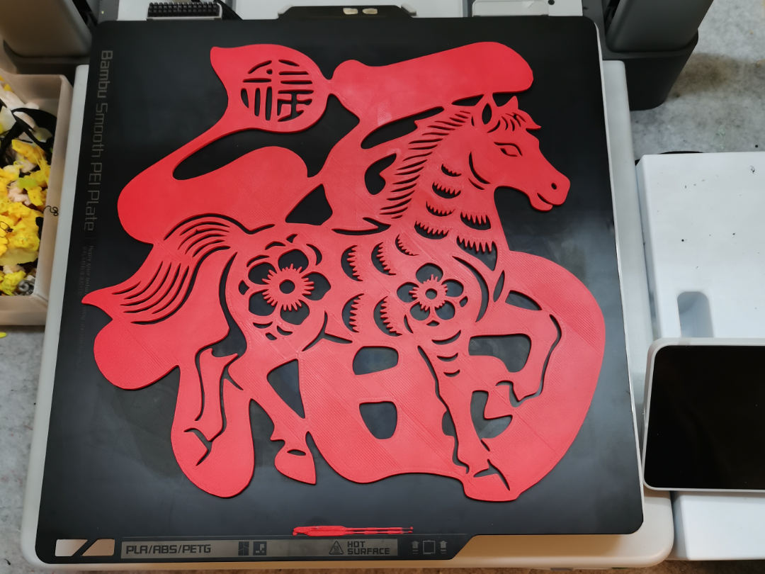 2026 新年 马年 福字 窗花