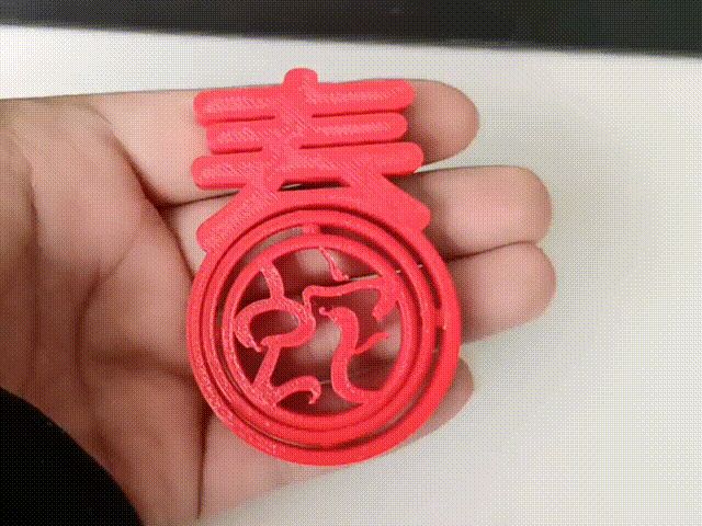 蛇年迎春 财源滚滚 指尖玩具 一体打印