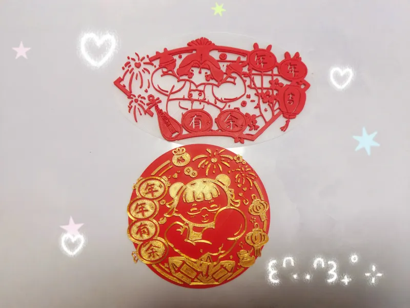 咸鱼窗花