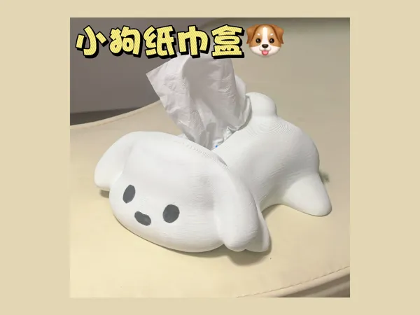 https://makerworld.bblmw.com/makerworld/model/USa3fd013ce72fdb/design/2025-03-24_eb1b94732bd3e8.jpg