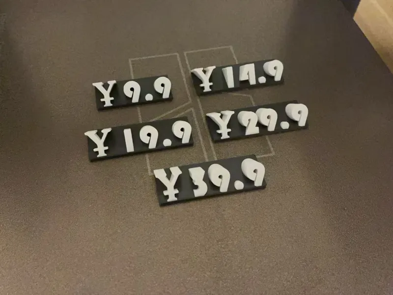 摆摊神器  立体价格牌  价码标识