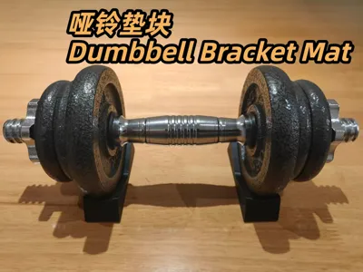 Dumbbell Mat Dumbbell Bracket Mat
