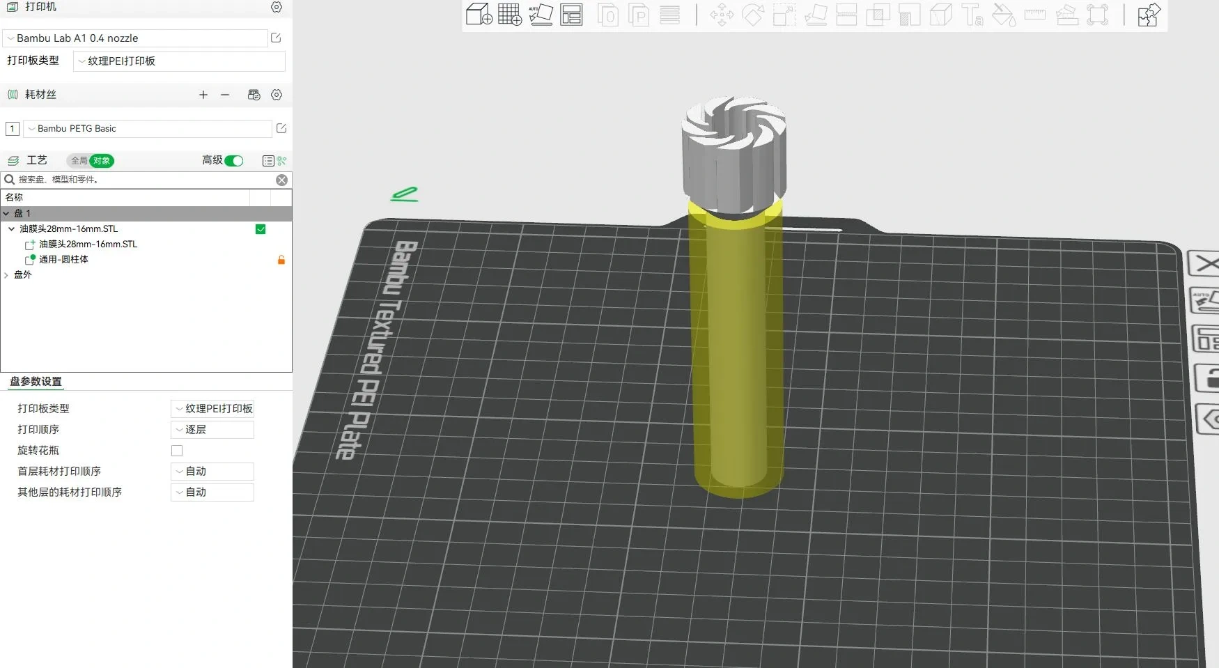 Miniatura 2 do modelo 3D 鱼缸去油膜浮头