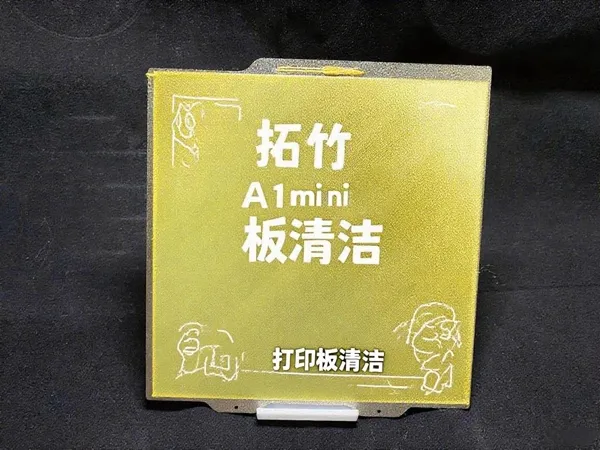 https://makerworld.bblmw.com/makerworld/model/USa426f53290ea22/design/2025-07-05_9c66f1a443aa1.jpeg