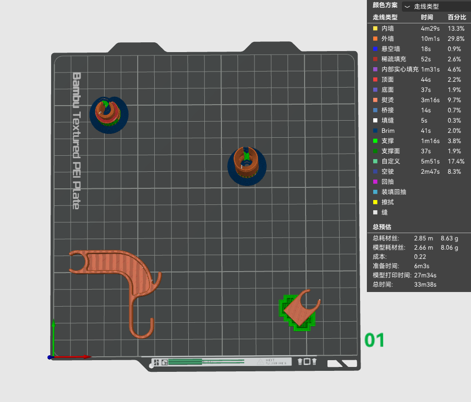 Miniatura 2 do modelo 3D A1 / A1 mini 无拖链束线器1.0 全新原创