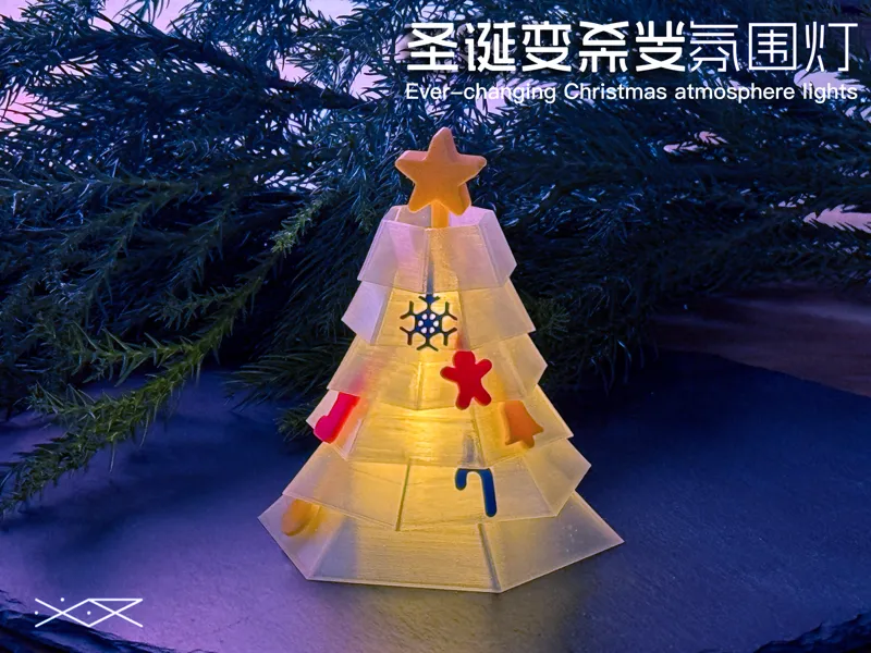 圣诞变变变氛围灯