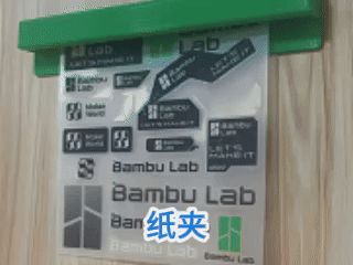 纸夹，草图表格计划一秒上墙