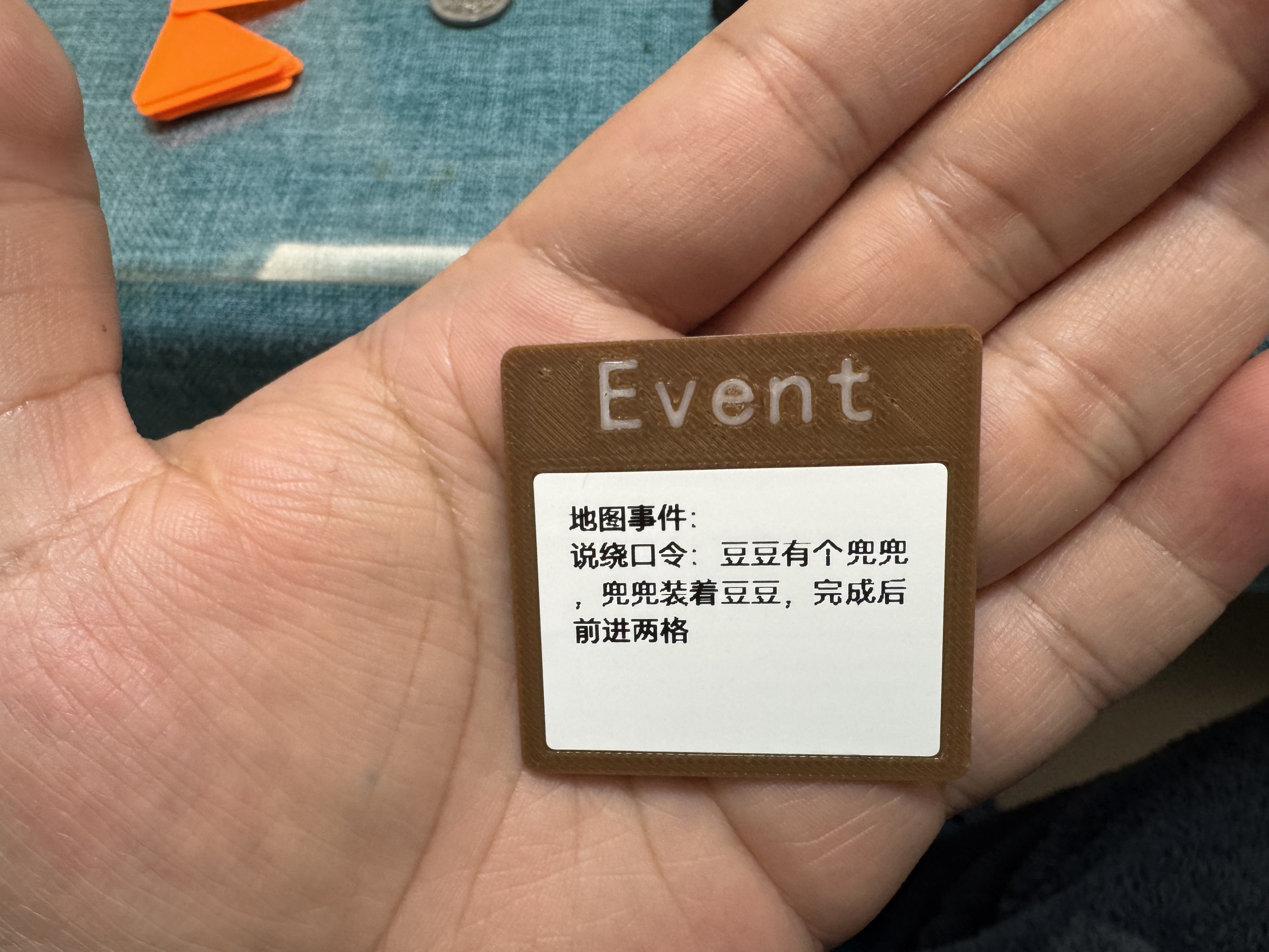 Miniatura 5 do modelo 3D 寓教于乐，给孩子成长设计的游戏棋