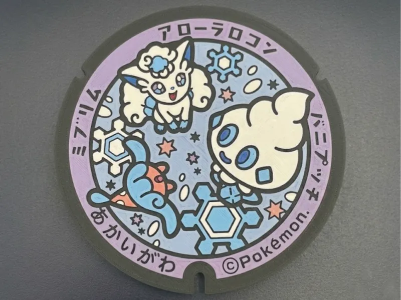 Decoración Hatenna & Vanillite & Vulpix Alola