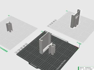 洗澡用手機架(配件扣在14mm的水管上)