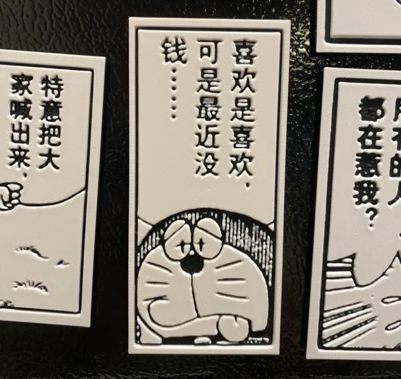 哆啦A梦3D浮雕