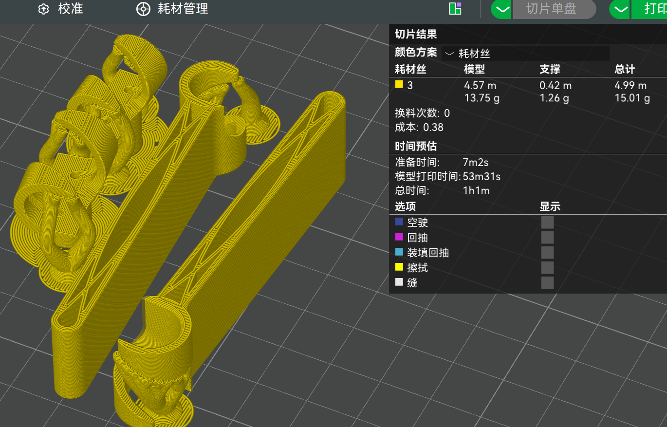 Miniatura 1 do modelo 3D 光杆保养套件/360°光杆清洁器/360°光杆润滑