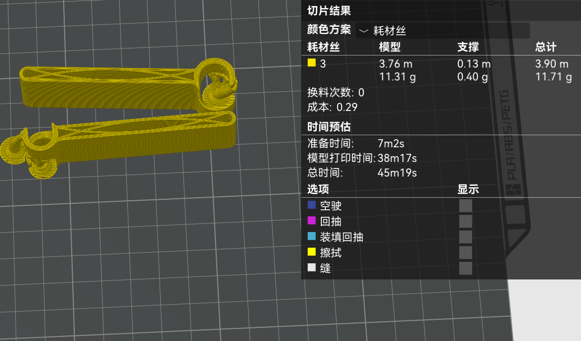 Miniatura 2 do modelo 3D 光杆保养套件/360°光杆清洁器/360°光杆润滑