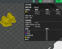 光杆润滑-M8&M10