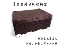 洞洞板盒子架