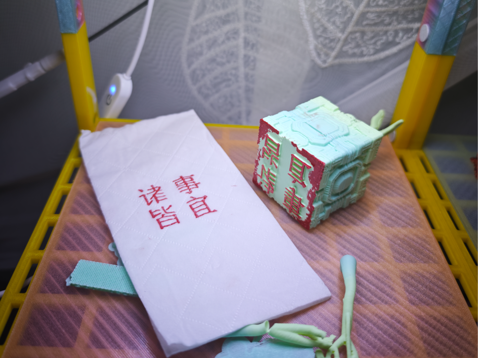 嫦娥印