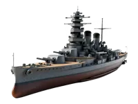 Cuirassé Yamato — photo 2